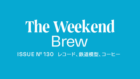 #130: レコード、鉄道模型、コーヒ
