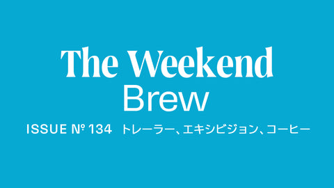 #134: トレーラー、エキシビジョン、コーヒー
