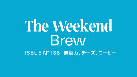 #135: 無重力、チーズ、コーヒー