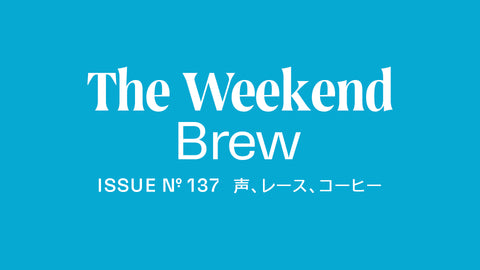 #137: 声、レース、コーヒー