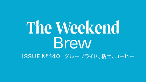 #140: グループライド、粘土、コーヒー