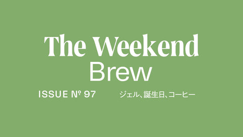 #97: ジェル、誕生日、コーヒー