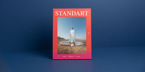 Standart Japan 第17号発売:キーワードは「パンク、ラブドール、コーヒー」