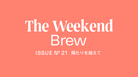 #21: 隔たりを超えて