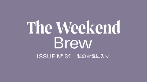 #31: 私のお気に入り