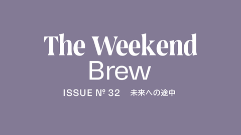 #32: 未来への途中