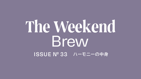 #33: ハーモニーの中身