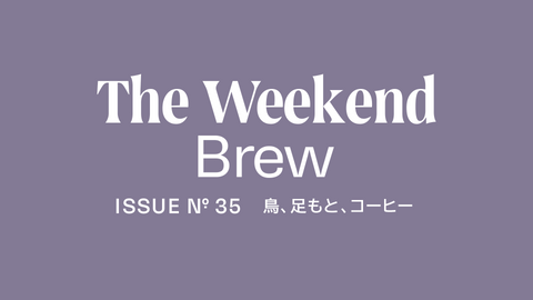 #35: 鳥、足もと、コーヒー