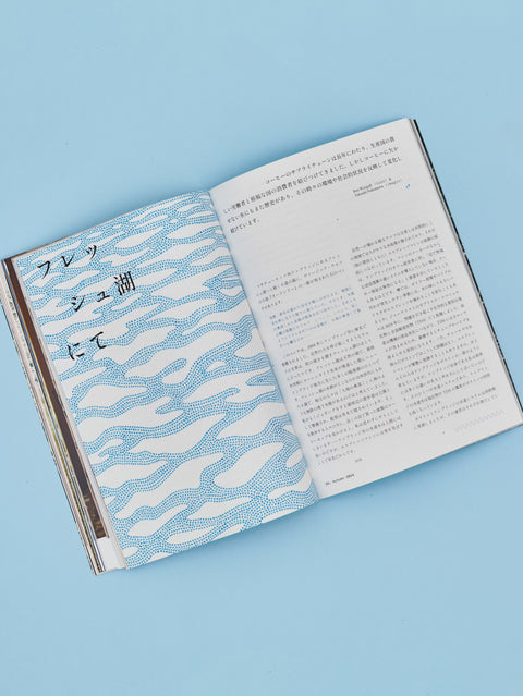 トライアル購読(初回無料)