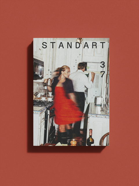 Standart Japan サブスクリプション(年間購読)