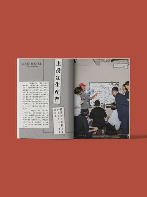 Standart Japan サブスクリプション(年間購読)