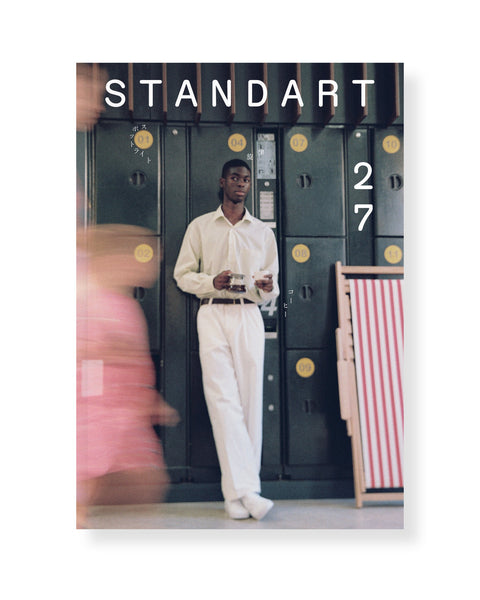 #27: 施律、スポットライト、コーヒー