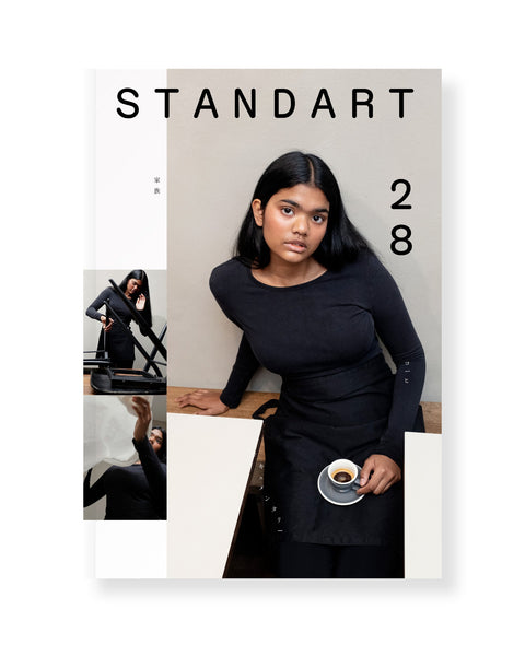 <ホールセール> #28: 駆け引き、シーケンス、コーヒー