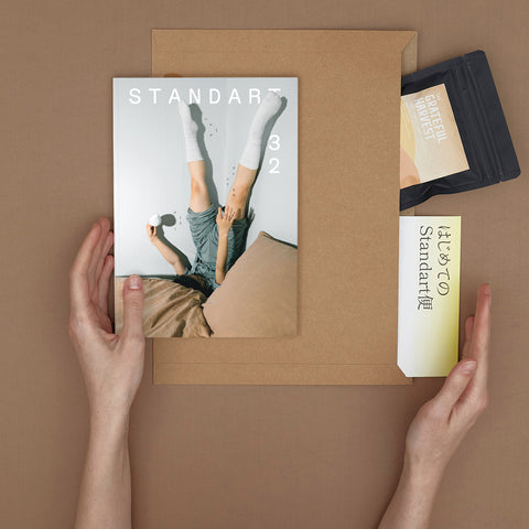 トライアル購読