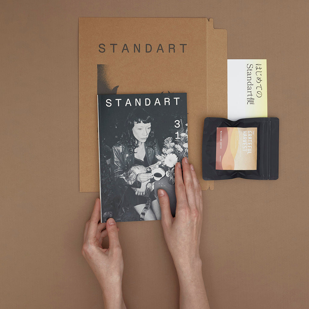トライアル購読 – Standart Japan