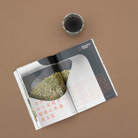 トライアル購読