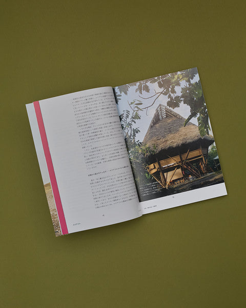 ショップ・サブスクリプション