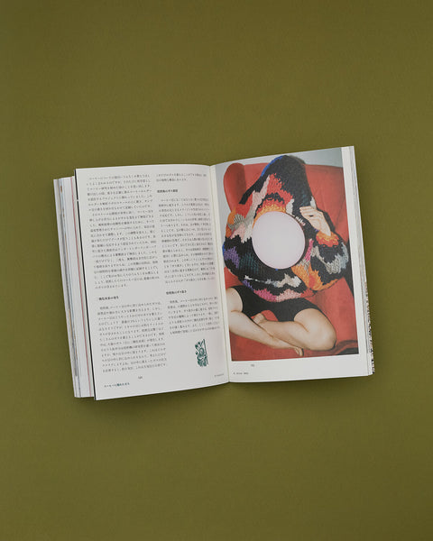 ショップ・サブスクリプション