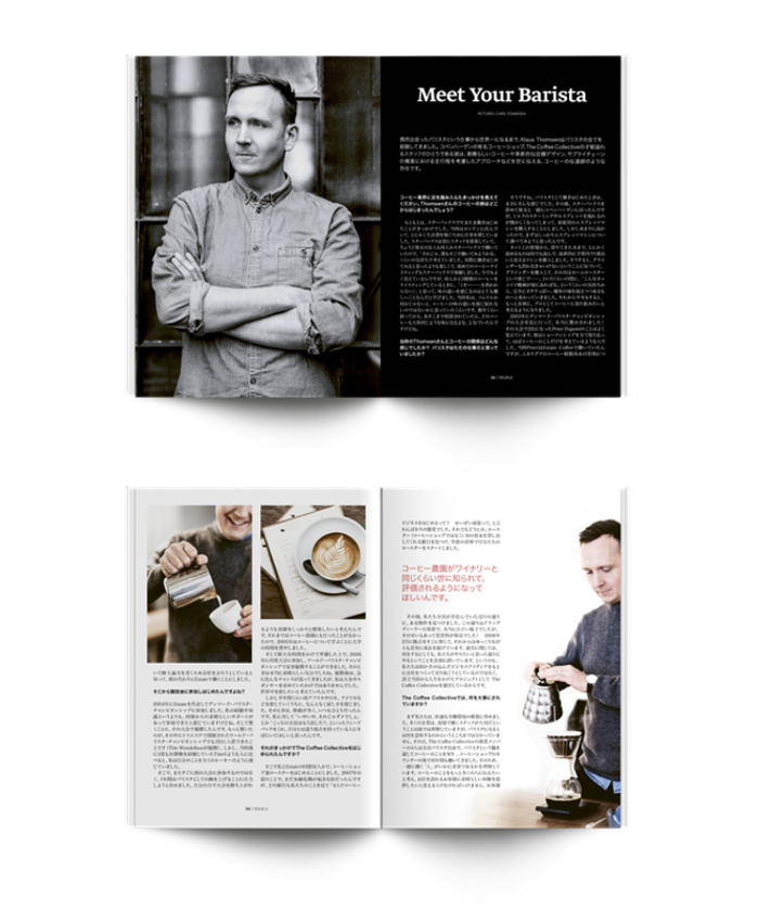 2 : 日本コーヒー史、短歌、フェスティバル – Standart Japan