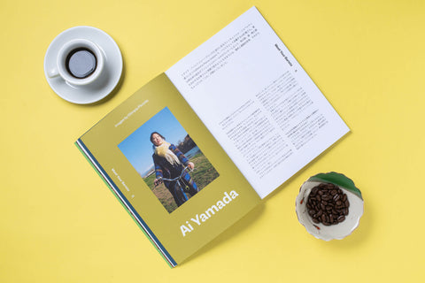 #20: スナック、鎖、コーヒー