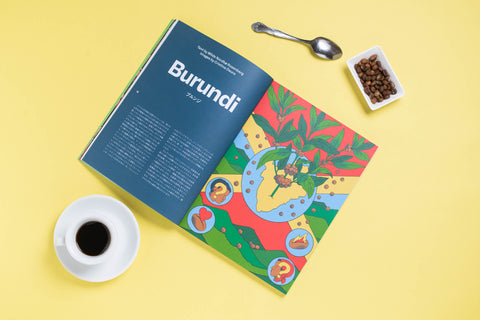 #20: スナック、鎖、コーヒー