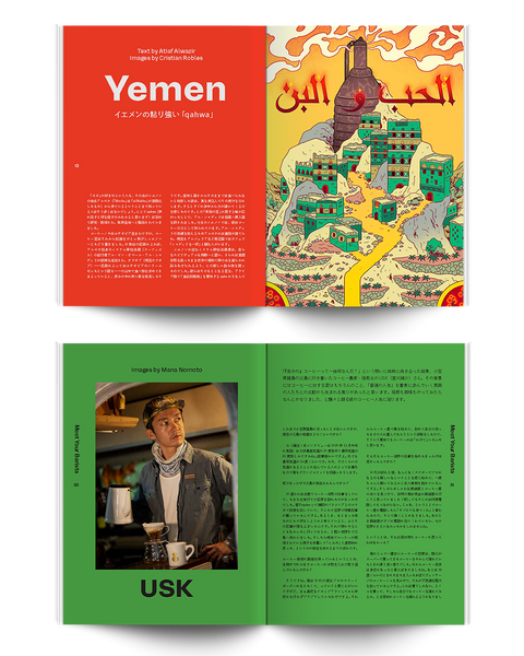 #15: 照明、抱擁、コーヒー