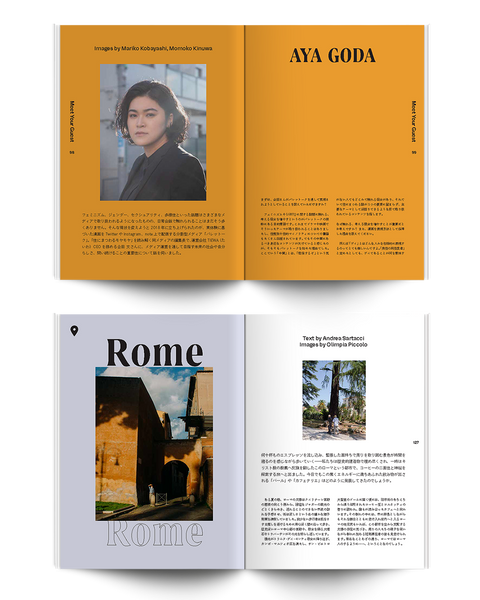 #15: 照明、抱擁、コーヒー