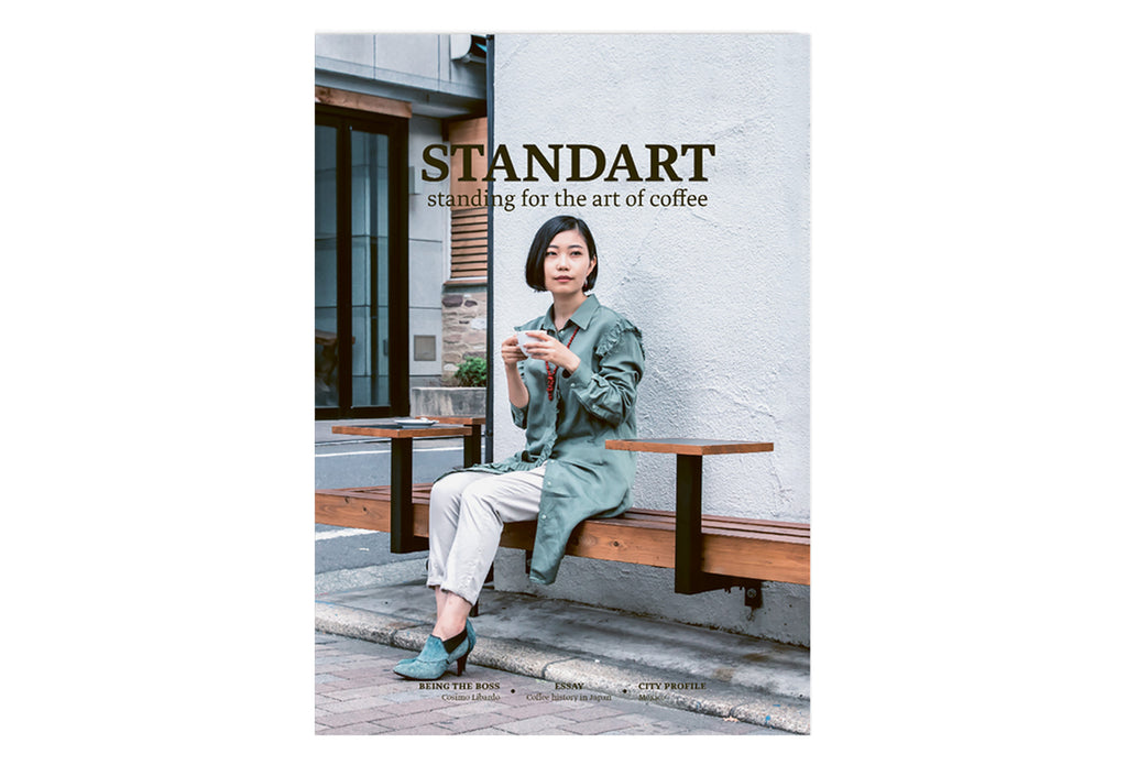 2 : 日本コーヒー史、短歌、フェスティバル – Standart Japan