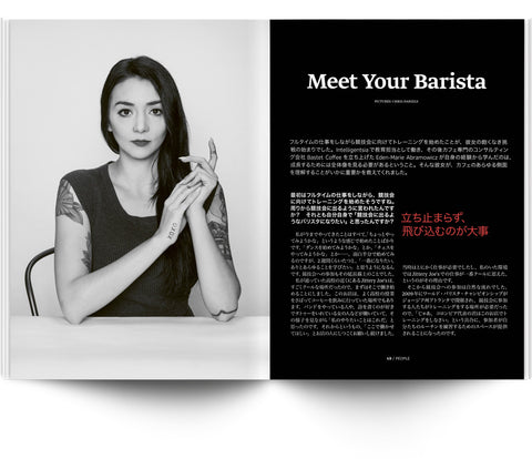 #4 : ゲノム編集、空間デザイン、チャラテナンゴ