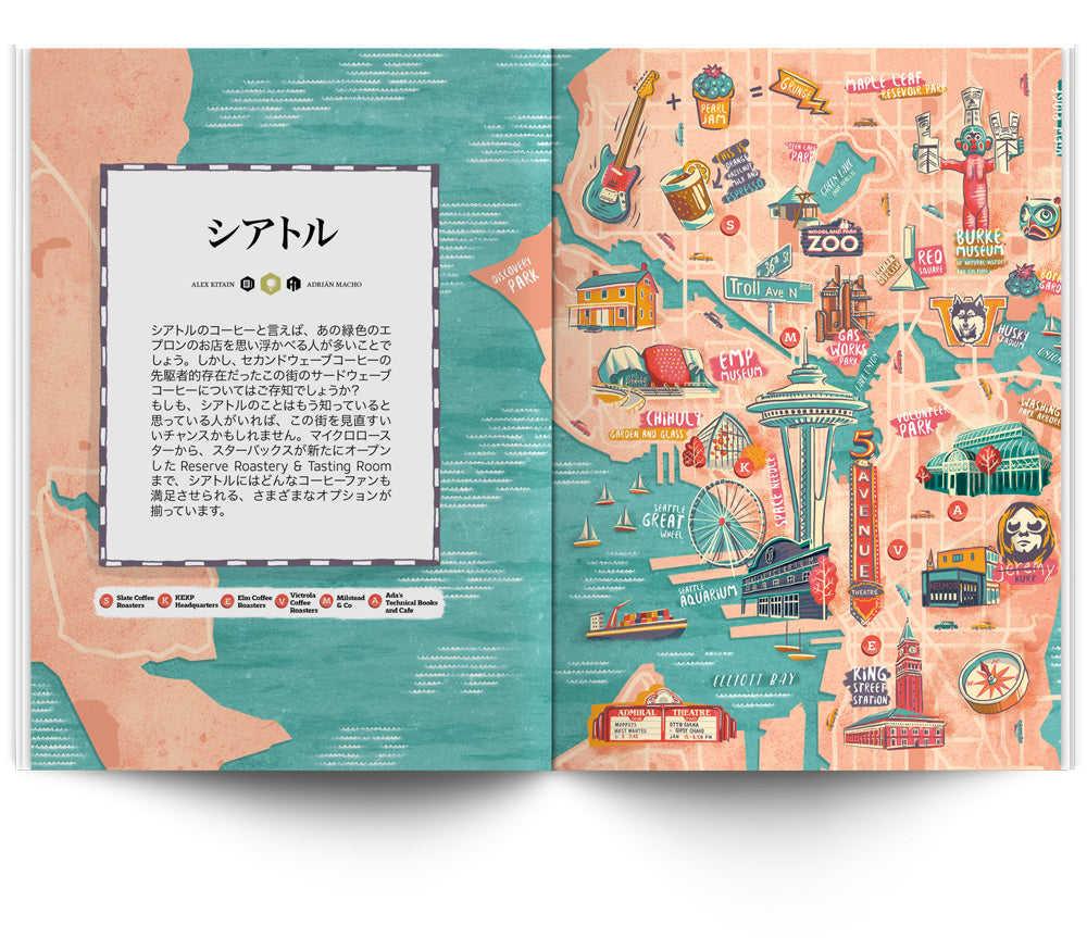 #4 : ゲノム編集、空間デザイン、チャラテナンゴ