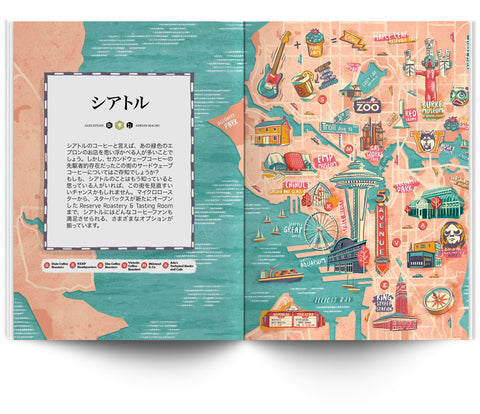 #4 : ゲノム編集、空間デザイン、チャラテナンゴ