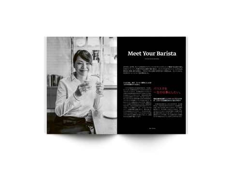 #3 : サプライチェーン、キャリア、ONE TEAM