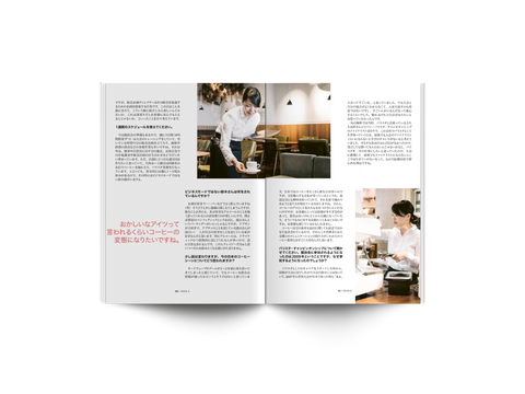 #3 : サプライチェーン、キャリア、ONE TEAM