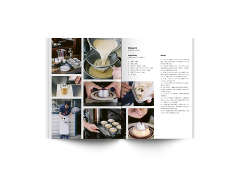 #3 : サプライチェーン、キャリア、ONE TEAM