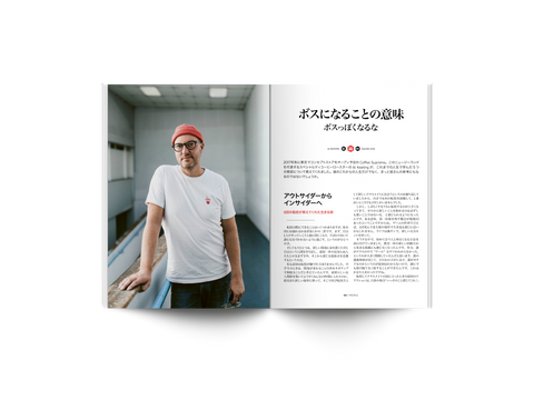 #3 : サプライチェーン、キャリア、ONE TEAM