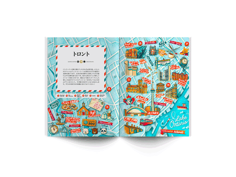 #3 : サプライチェーン、キャリア、ONE TEAM