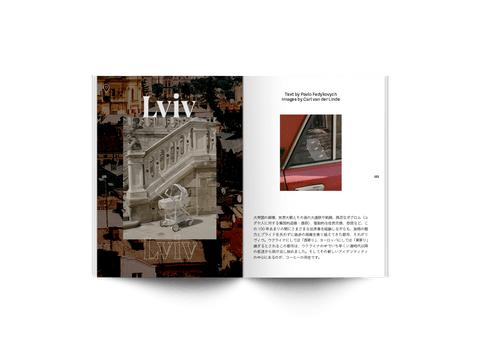 #19: くじ引き、バックパック、コーヒー