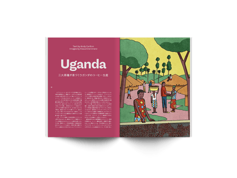 #19: くじ引き、バックパック、コーヒー