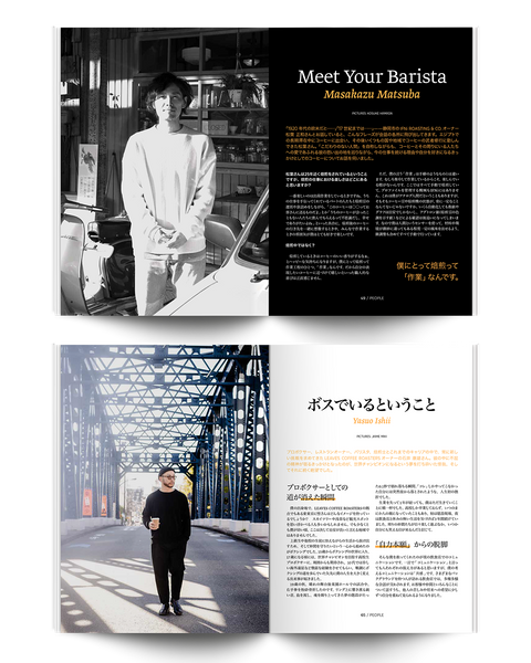 #11 : ジェンダー平等、元ボクサー、食とアート