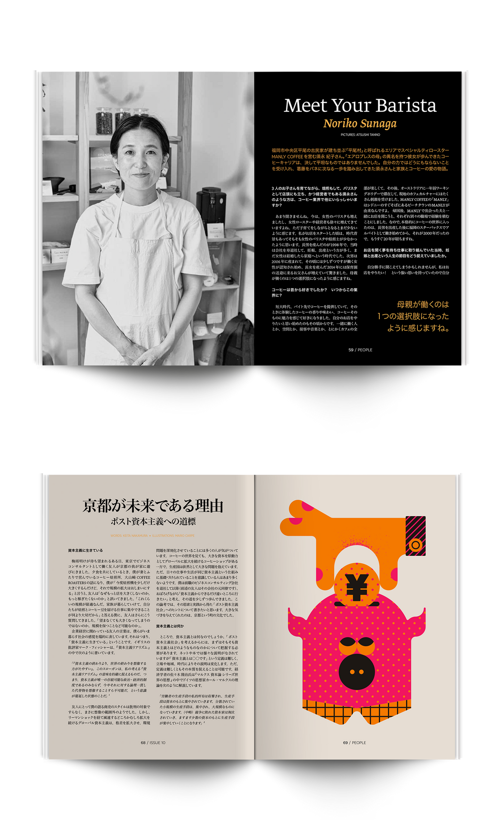 mockup-