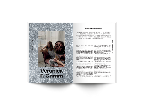 #16: 台風、スコーン、コーヒー