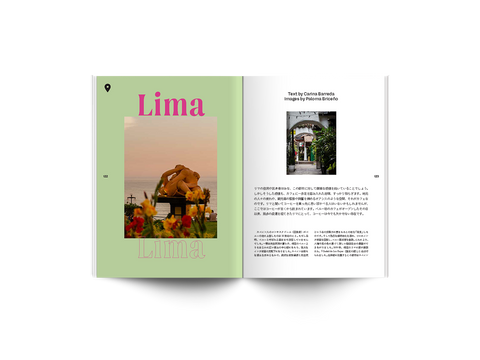 #16: 台風、スコーン、コーヒー