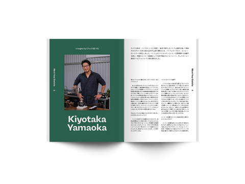 #17: パンク、ラブドール、コーヒー