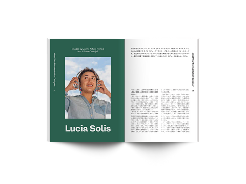 #18: 窓、手袋、コーヒー