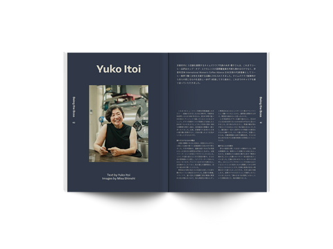 #18: 窓、手袋、コーヒー