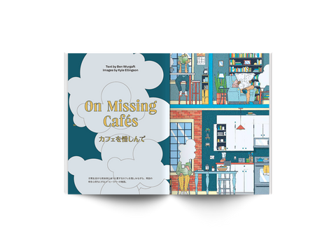 #18: 窓、手袋、コーヒー