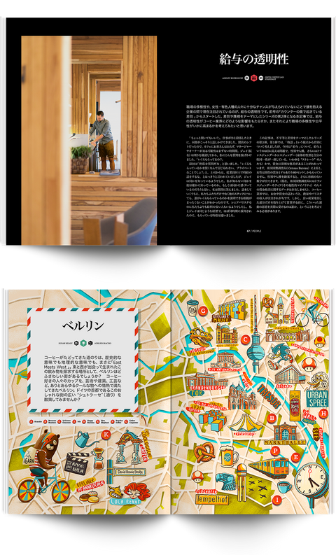 #5 : バリスタのあれこれ、旅、死