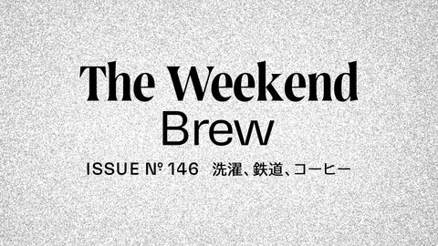 #146: 洗濯、鉄道、コーヒー