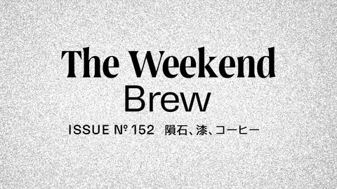 #152: 隕石、漆、コーヒー