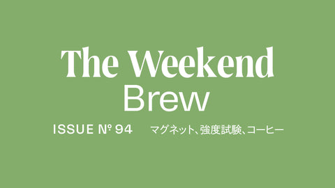 #94: マグネット、強度試験、コーヒー